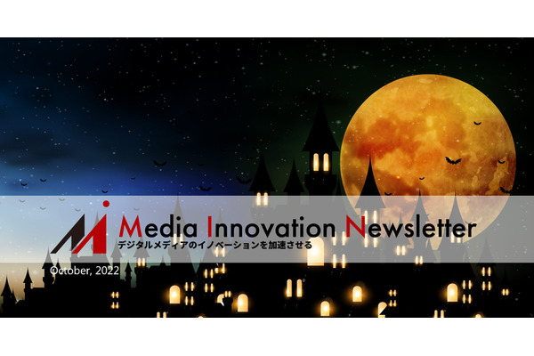 「映像制作が変わる」ブルース・ウィリスが”デジタルツイン”でCM出演【Media Innovation Newsletter】10/3号 画像