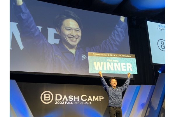 「B Dash Camp 2022 Fall in Fukuoka」Pitch Arenaの優勝はSynQ Remoteを提供する『クアンド』 画像