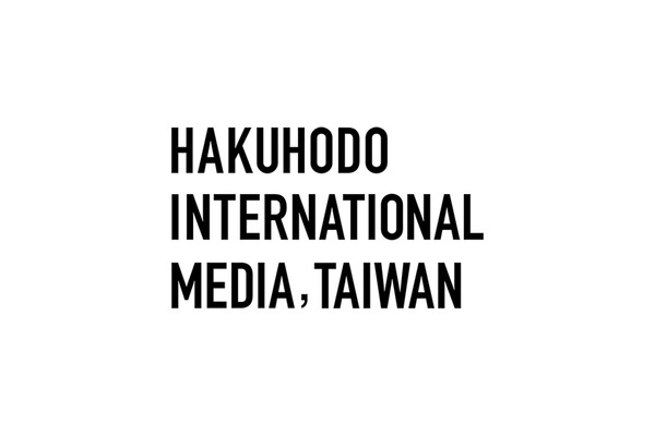 博報堂、メディア機能を結集したソリューションサービス「Hakuhodo International Media Taiwan」を台湾で発足