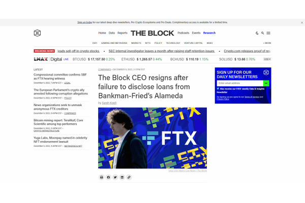 仮想通貨メディア「The Block」、破産したFTXとの関与が発覚しCEOが辞任・・・買収資金を融通していた