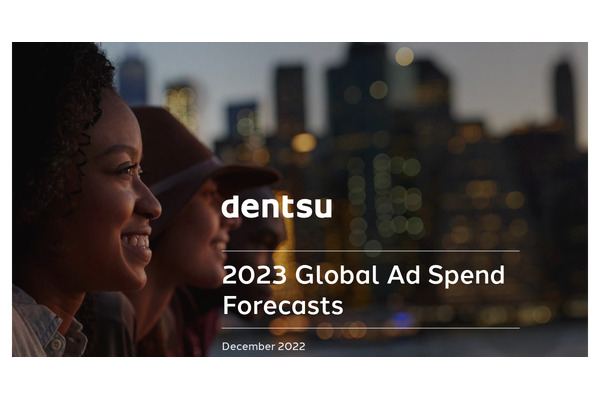 2023年の世界の広告費成長率は8.0％　世界の広告費成長率予測 画像