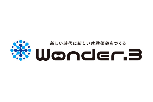 新東通信・共同ピーアール・VAZの3社がWeb3.0特化型エージェントユニット「Wonder.3」発足 画像
