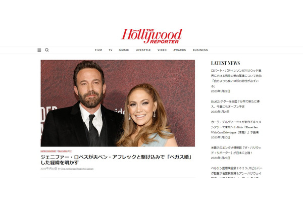 世界のエンターテインメント業界のニュースサイト「The Hollywood Reporter」の日本版サイトがリリース 画像