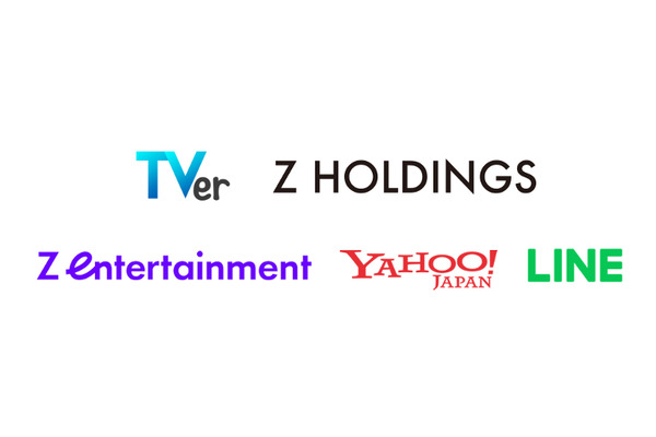 TVerとZホールディングスグループが業務提携に向け基本合意　広告分析の共同開発など連携強化へ 画像