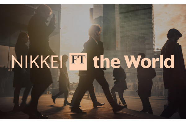 日経が新メディア 「NIKKEI FT the World」　「NIKKEI Prime」第4弾 画像