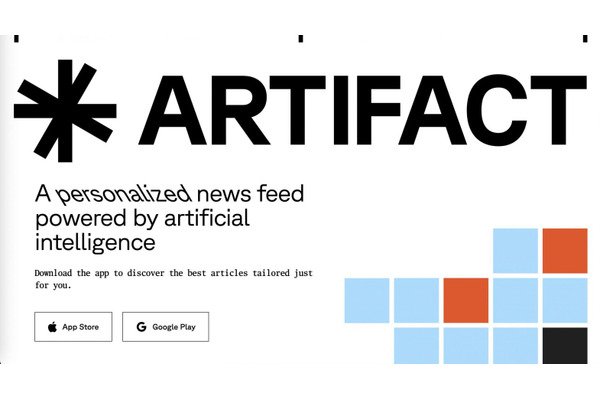 Instagramの共同創業者が手がける人工知能ニュースアプリ「Artifact（アーティファクト）」 画像