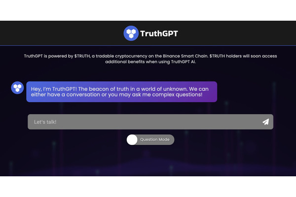 イーロン・マスク、ChatGPTに対抗するAIプラットフォーム「TruthGPT」を発表 画像