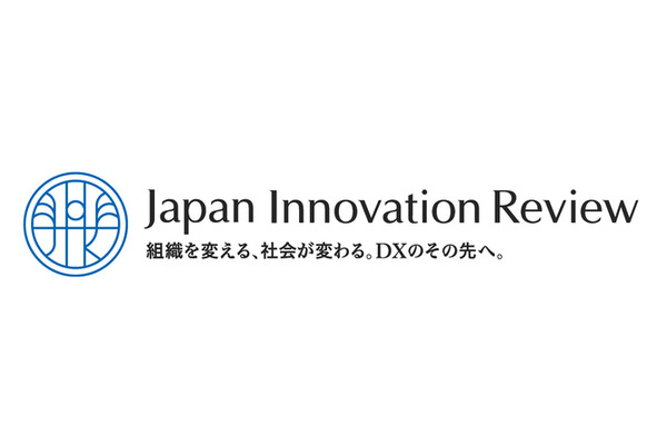 JBpressの専門メディアを「Japan Innovation Review」にリニューアル　会員限定機能やコンテンツラインアップを拡充 画像