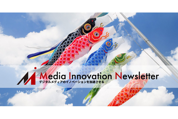 5000万ドル調達でスタートした新ニュースメディア「ザ・メッセンジャー」【Media Innovation Weekly】5/22号 画像