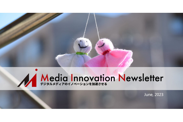 トラフィック減少は世界のメディア共通の課題【Media Innovation Weekly】6/5号 画像