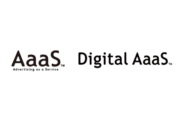 博報堂DYメディア、Amazon広告配信テレビCM連動機能をDigital AaaSに 画像