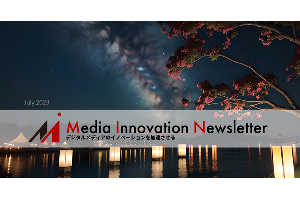 イベントにシフトするメディア企業たち【Media Innovation Weekly】7/31号 画像