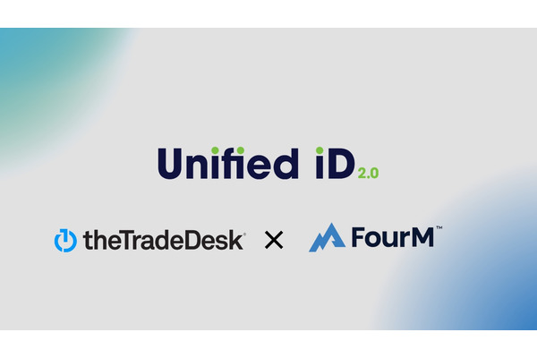 フォーエムがThe Trade Deskの「Unified ID 2.0」の導入支援を開始 画像