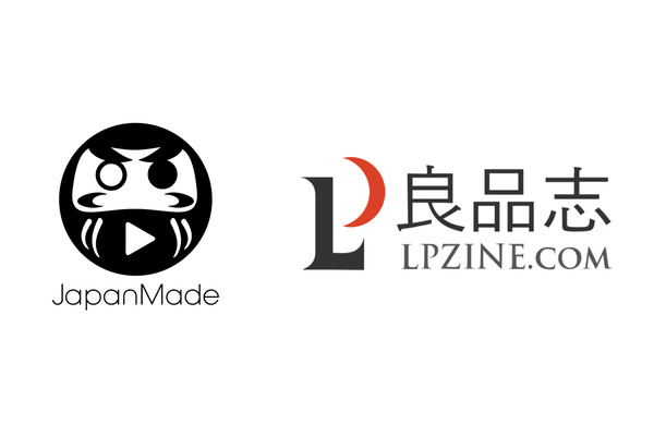 オプトの動画メディア「JapanMade」が中国向けキュレーションメディア「良品志」と提携… 画像