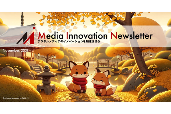 ブランドセーフティがニュースメディアを殺す【Media Innovation Weekly】11/13号 画像