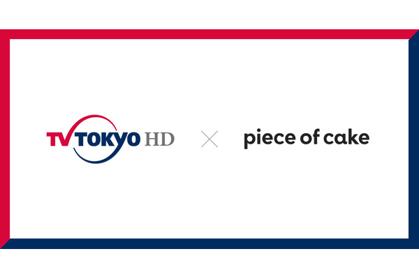 note運営のピースオブケイクがテレビ東京ＨＤと資本業務提携 画像