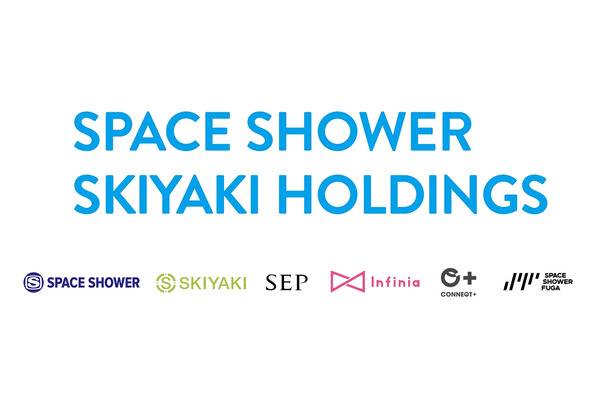 スペースシャワーとSKIYAKIが経営統合、新会社発足 画像