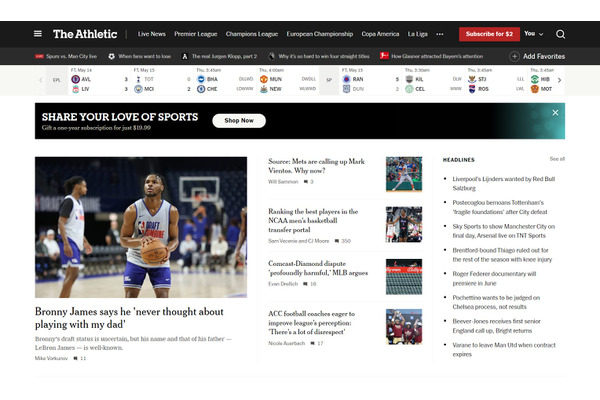 スポーツメディアの「The Athletic」、NYTimes.comへ移行・・・収益拡大に向け