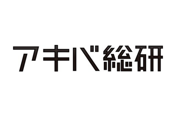 カカクコム、「アキバ総研」を9月末で閉鎖・・・20年以上の歴史に幕