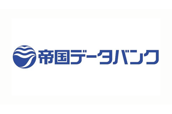 出版業界の苦境続く、出版社の3割超が赤字に・・・帝国データバンク調べ 画像