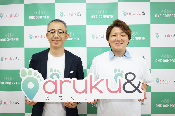 ONE COMPATHのウォーキングアプリ「aruku&」、貯めたポイントを現金化できる新サービス 画像