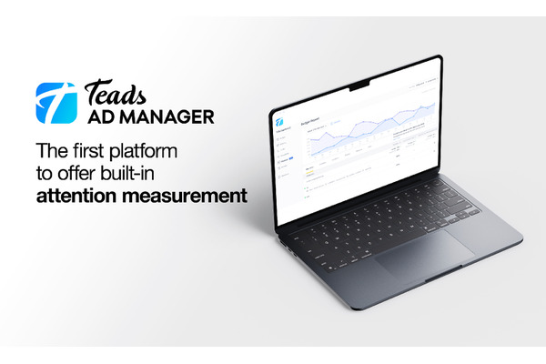 Teads、消費者の注目度を広告の指標に活用できる「アテンション計測機能」を提供開始 画像