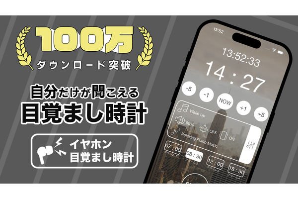 「イヤホン目覚まし時計／電動ランナー」ディープレビュー分析機能を活用して、自動でレビューを分析！業務工数を83%削減し、ユーザー目線の機能開発を実現 画像