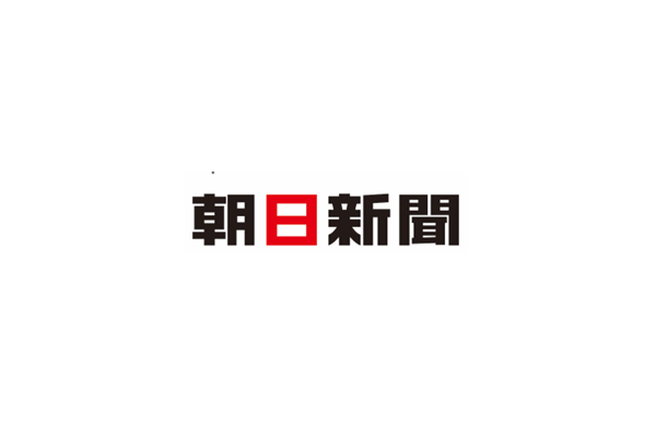 朝日新聞社、東京科学大学や産総研と日本語LLMの共同研究へ・・・記事データの活用で性能向上目指す 画像