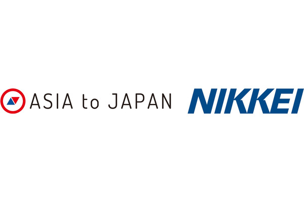 日本経済新聞社、ASIA to JAPANと業務提携・・・企業のグローバル人材採用で協力