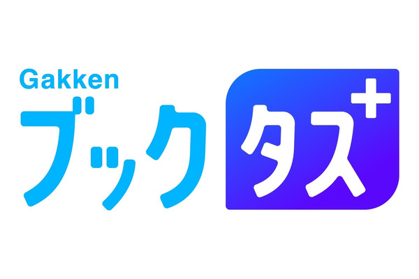 学研が家族向け電子書籍サブスク事業を開始・・・5端末まで31日間770円、アプリ不要のWebブラウザモデル 画像