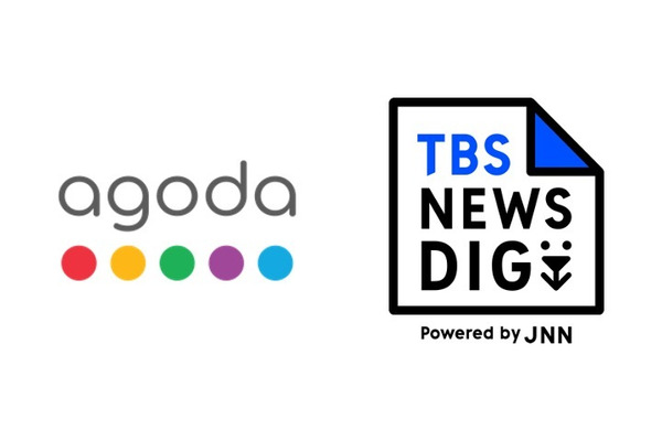 アゴダとTBS NEWS DIG、共同で広告商品を提供開始・・・JNN28社が動画コンテンツを制作