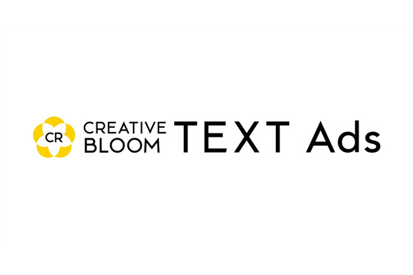 博報堂DYグループ、AIを活用した検索連動型広告の最適化サービス「CREATIVE BLOOM TEXT Ads」を提供開始