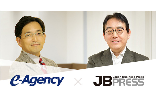 日本ビジネスプレスとイー・エージェンシーが業務提携を開始…メディア企業へのソリューションサービス強化が目的 画像