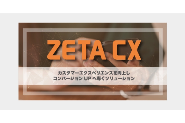 ZETA、クチコミメディア運営を担う新会社「VOICE」を設立