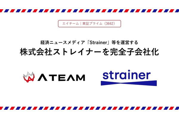 エイチーム、経済ニュースメディア「Strainer」運営のストレイナー社を買収