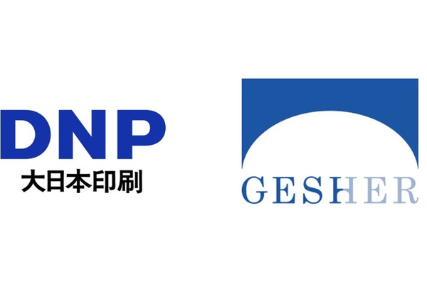 DNP、ゲシェルと資本業務提携・・・海外企業と連携しデジタルマーケティング支援を強化