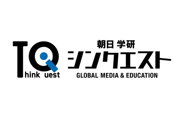 朝日新聞グループと学研HD、新会社「朝日学研シンクエスト」を設立・・・子ども向けメディアプラットフォームを開発