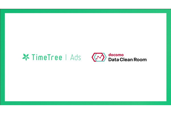 TimeTreeとドコモ・インサイトマーケティング、インテージが広告配信で連携 画像