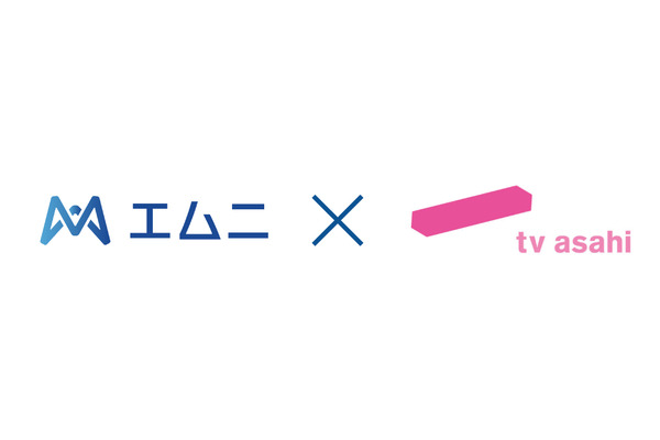 テレビ朝日とエムニ、生成AIを活用し放送事故防止へ・・・ヒヤリハット事例抽出とチェックシート自動作成の実証実験 画像