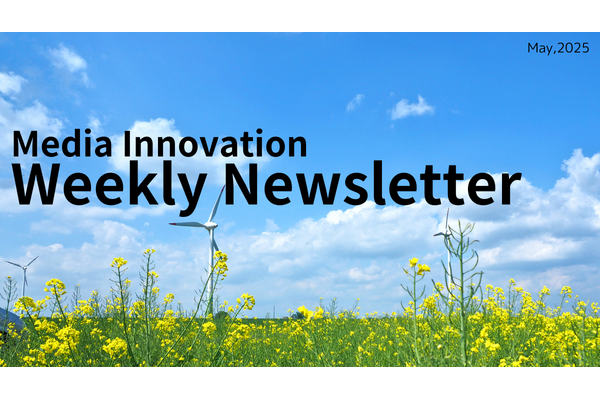 Epic GamesがAppleに勝利、アプリ経済に地殻変動の可能性【Media Innovation Weekly】5/7号