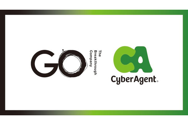 The Breakthrough Company GOとサイバーエージェント、デジタル広告事業で業務提携・・・トップ層支援を強化 画像