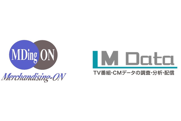 マーチャンダイジング・オンとエム・データ、流通POSとTVメタデータを連携させた新サービス開発へ 画像