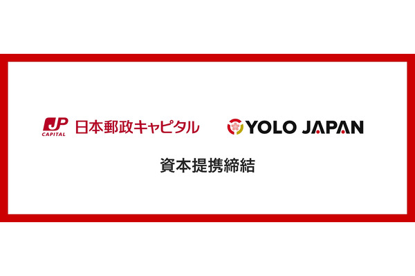 在留外国人向けメディア運営のYOLO JAPAN、日本郵政キャピタルと資本提携 画像