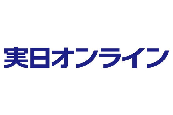 実業之日本社が初のオウンドメディア「実日オンライン」開設・・・書籍を起点とした情報発信