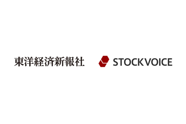 東洋経済新報社、個人投資家向け放送局「ストックボイス」を子会社化 画像