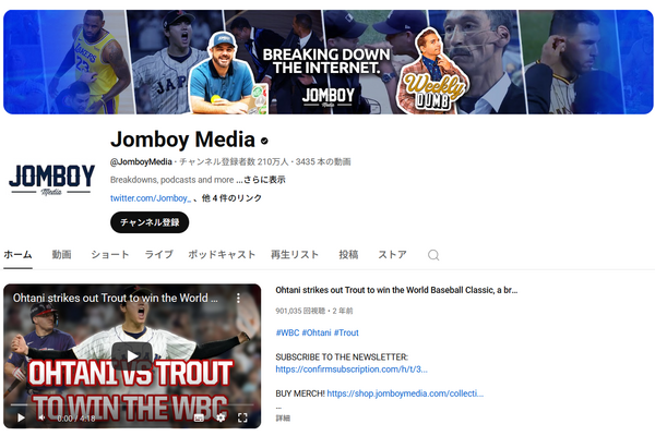 MLBが人気スポーツメディアJomboy Mediaに戦略的出資──デジタル時代の“ファンエンゲージメント再構築”