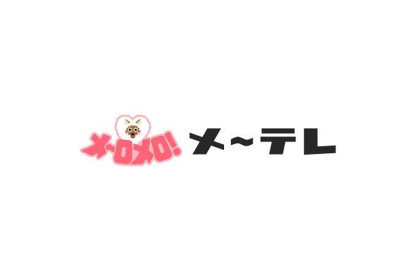 名古屋テレビ放送がトラストリッジを買収、「放送×デジタル」戦略を推進