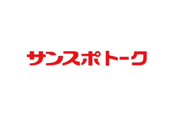 産経新聞社とクオン、スポーツ・エンタメ特化の新コミュニティを立ち上げ・・・「スポーツ新聞」の将来も語れる場を目指す