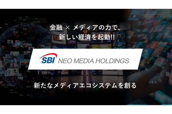 SBIネオメディアHDの副会長にNEXYZ.Group近藤太香巳氏が就任・・・グループ200社の広告管理体制刷新から着手