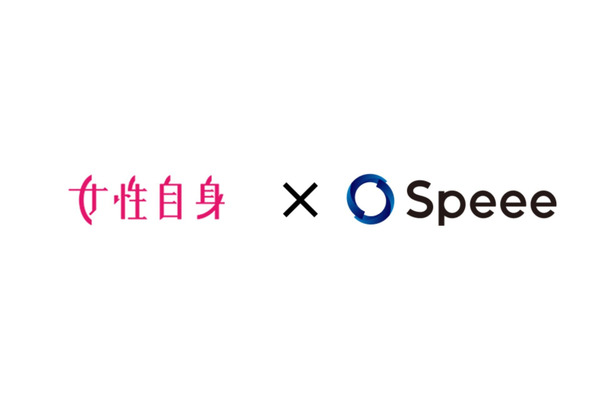 光文社「WEB女性自身」、SpeeeのSEOサポートで成果・・・SimilarWeb調査で日本のWebサイト急成長1位を獲得 画像